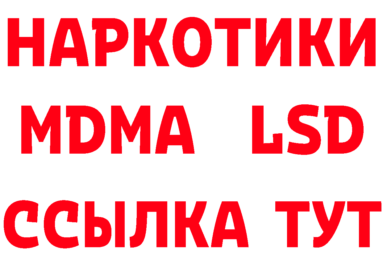 Купить наркотики даркнет состав Нововоронеж